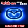 馬自達車標背燈