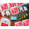 想要愛車無憂，衛(wèi)通達(dá)GPS智能定位防盜器必不可少，匡純溪