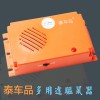 泰車品多用途超聲波驅(qū)鼠器 TCQ-138 新品上市