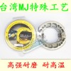 超耐磨碳素纖維臺(tái)灣剎車皮