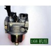 通用機(jī)化油器