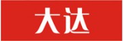 大達(dá)