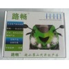 摩托車(chē)燈
