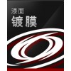 漆面護(hù)理產(chǎn)品