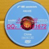 光盤(pán)