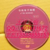 光盤(pán)
