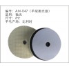 羊絨拋光盤(pán)