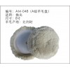 A級(jí)羊毛盤(pán)