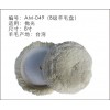 B級(jí)羊毛盤(pán)