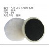 A級(jí)兔毛球