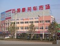 武漢萬(wàn)國(guó)摩托車市場(chǎng)