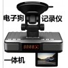 靈靈狗VD3（電子狗\行車(chē)記錄儀一體機(jī)）
