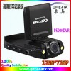 廠家直銷(xiāo)/汽車(chē)黑匣子/車(chē)載行車(chē)記錄儀/DVR camera