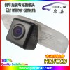 廠家供應(yīng)/本田思鉑睿專用倒車影像/車載攝像頭/CCD高清
