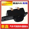 廠家供應(yīng)/車載倒車后視影像/CCD高清夜視攝像頭