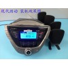 現(xiàn)代朗動主機(jī)DVD導(dǎo)航一體機(jī)拆下原車CD機(jī)改裝家用音響