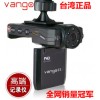 臺(tái)灣第一品牌。 臺(tái)灣VANGO1S