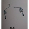 銳志