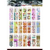 車身卡通動(dòng)漫大全