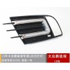 13款大眾新途觀專(zhuān)用日行燈 U型導(dǎo)光條款日間行車(chē)燈改裝 高亮