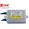 F7 快速啟動(70W) 超薄HID 汽車氙氣燈鎮(zhèn)流器