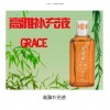 grace 高雅補充液