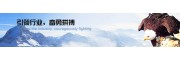 美鷹汽車美容養(yǎng)護(hù)用品