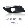 ?？怂谷龓麑?zhuān)用日行燈 ?？怂谷龓吲淙臻g行車(chē)燈LED