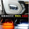長(zhǎng)城哈弗H6電鍍框 霧燈 led 專(zhuān)用日行燈 LED