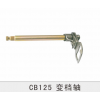 摩托車(chē)配件