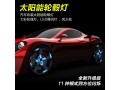 太陽能系列產(chǎn)品 (12)