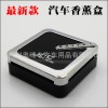 新款汽車(chē)香水香膏香薰 家居辦公室除味香薰 車(chē)標(biāo)檸檬香水香薰