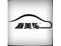 嘉美車、車載充電器 (18)