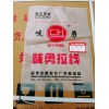 拉線(xiàn)