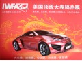 美國(guó)頂級(jí)大卷隔熱膜 (10)