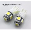 【批發(fā)】W5W/5頭LED汽車(chē)示寬燈、閱讀燈、牌照燈、車(chē)頂燈