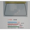 汽車(chē)防爆膜