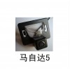 馬自達(dá)一體攝像頭