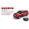 汽車(chē)電子狗（云狗）