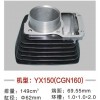 銀翔、鑫源雙冷、比亞喬系列缸體