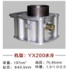 銀翔、鑫源雙冷、比亞喬系列缸體