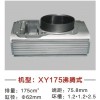 銀翔、鑫源雙冷、比亞喬系列缸體