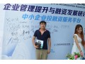 省商會(huì)萬科峰景會(huì)議 (0)