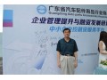省商會(huì)萬科峰景會(huì)議 (0)