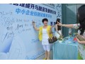 省商會(huì)萬科峰景會(huì)議 (0)