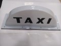 出租車(chē)燈 (0)
