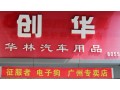 汽車(chē)隔音 (0)