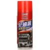 化油器清洗劑