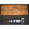 風(fēng)炮機(jī)1件紙盒裝