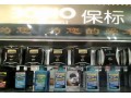 保標(biāo)皇冠麗百特洗車機系列 (431播放)